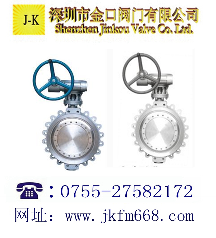 美標凸耳蝶閥