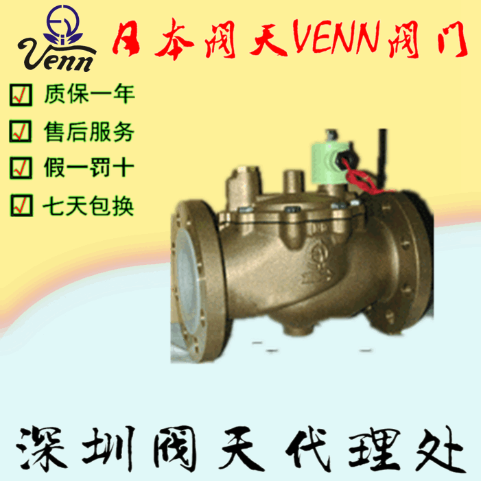  M(jn)y졾VENNVF-11VF-12늴y