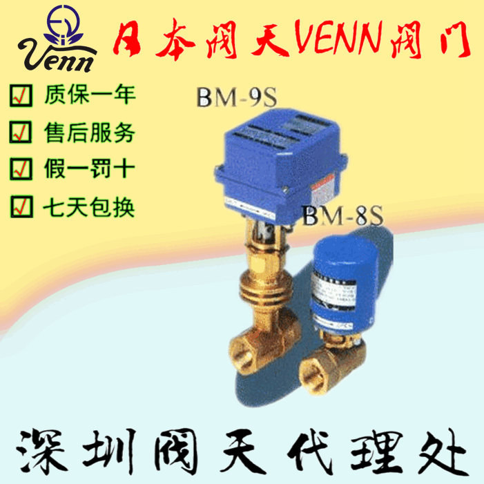 ձy졾VENNBM-8SBM-9S늄y